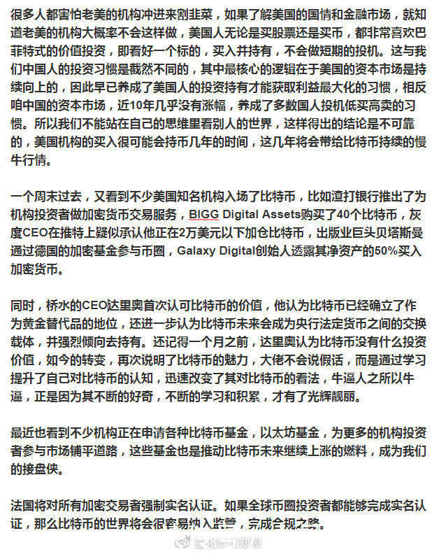 信富中國FC幣最新動態(tài)揭秘，數字貨幣的新篇章探索前進
