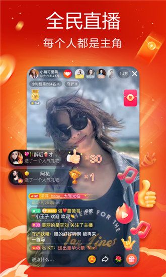 牛族直播最新版下載，科技引領(lǐng)生活新紀元