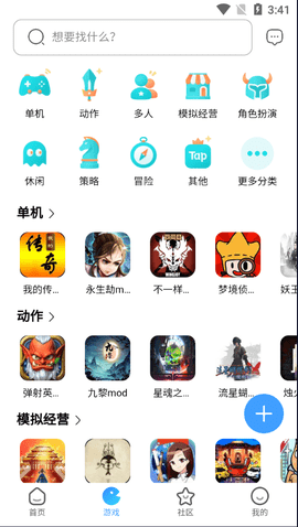 第1861頁(yè)