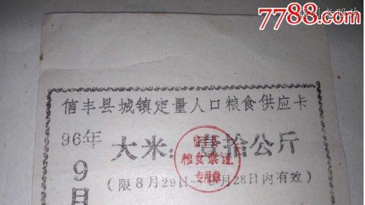 信豐縣最新通緝令發(fā)布，多方觀點分析與立場闡述深度解讀
