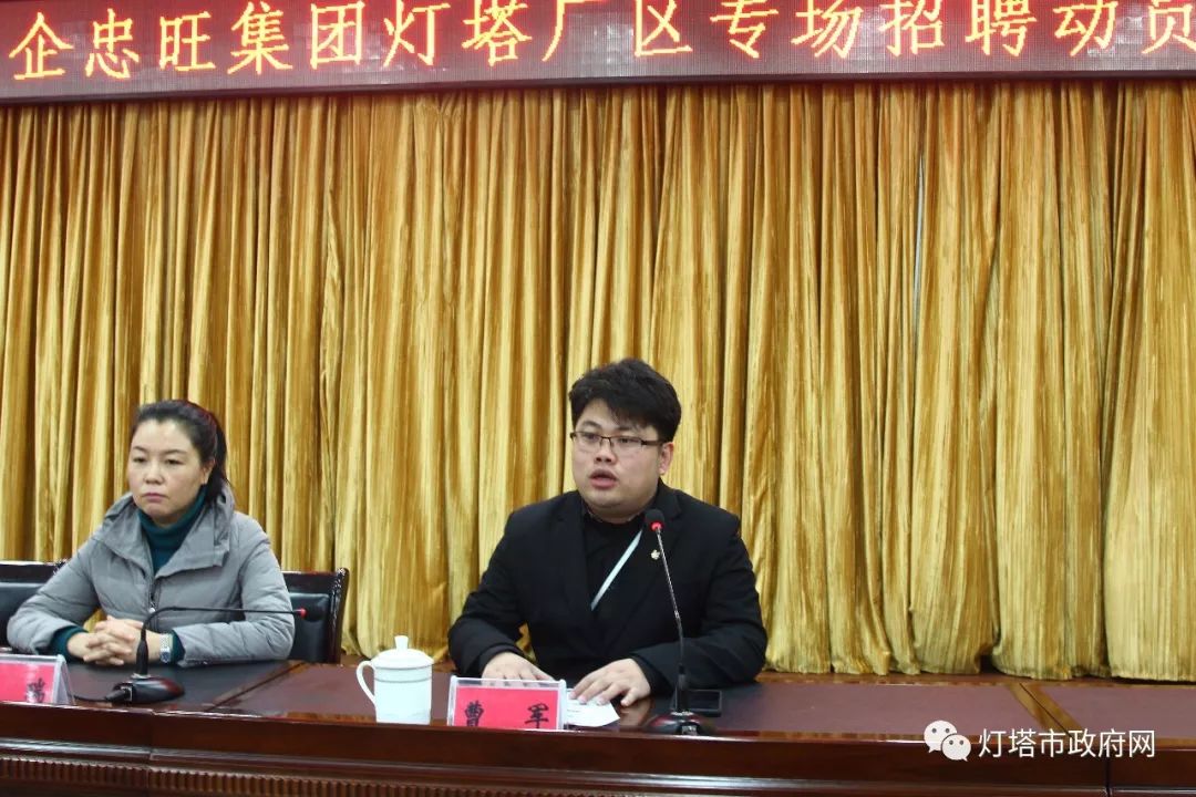 燈塔忠旺最新招工信息，啟程探索自然美景，誠邀你加入我們的旅行團隊！