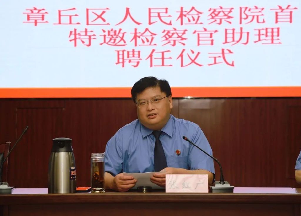 棗莊市檢察領(lǐng)導(dǎo)層新變化及未來展望，最新任免揭曉