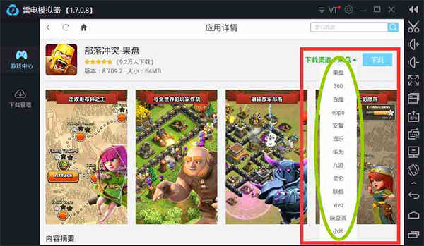 小曦coc輔助最新版,小曦coc輔助最新版大揭秘??