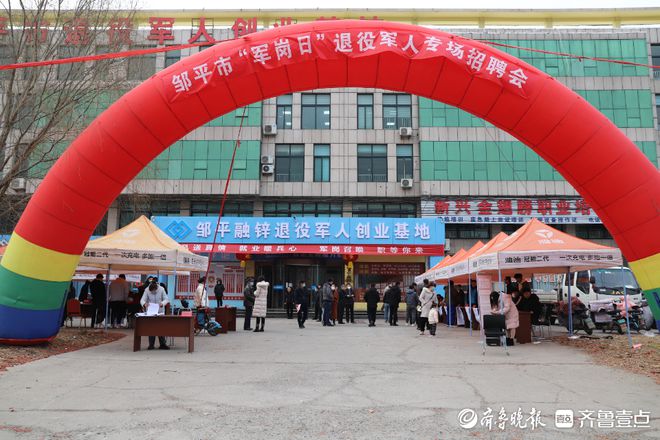 鄒平齊星最新招聘啟事，探索自然美景之旅，尋找內(nèi)心平和寧靜的伙伴