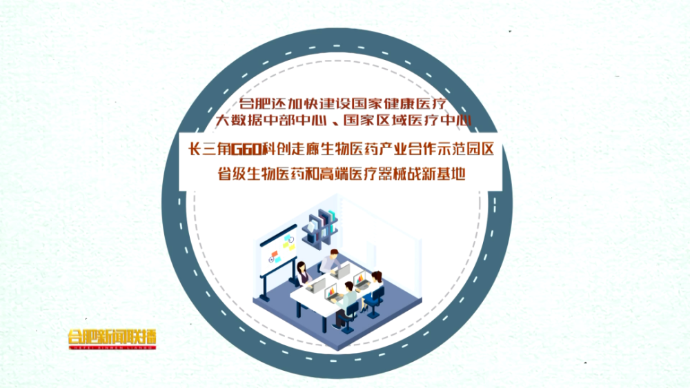 合肥藥企最新招聘信息,合肥藥企的溫暖招聘之旅