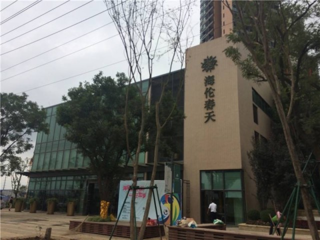 華陽海倫春天最新動態(tài)，最新消息論述