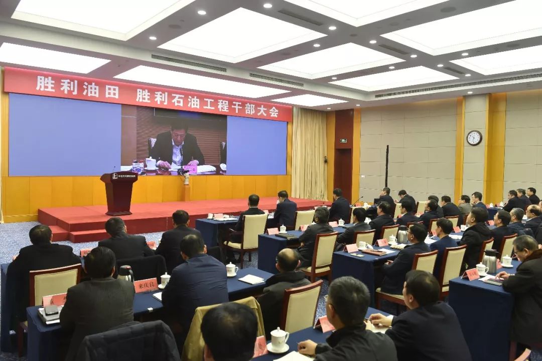勝利油建領(lǐng)導(dǎo)團(tuán)隊重塑，引領(lǐng)企業(yè)崛起與深遠(yuǎn)影響