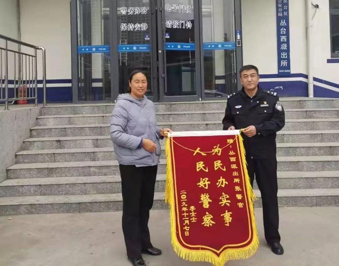河北豬肉事件最新動(dòng)態(tài)更新