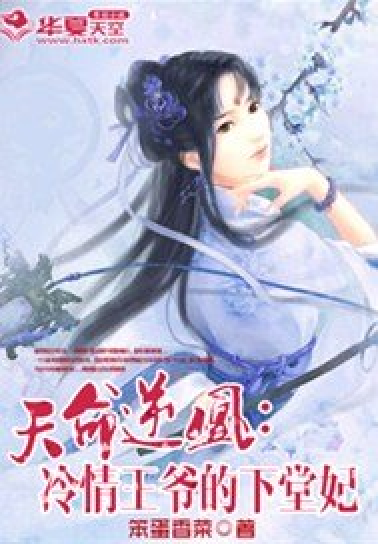 天命逆凰最新章節(jié)揭秘，神秘世界的未知奇跡探尋之旅