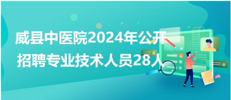威縣趕集網(wǎng)最新招聘，小幸運(yùn)與大家庭的溫暖時光