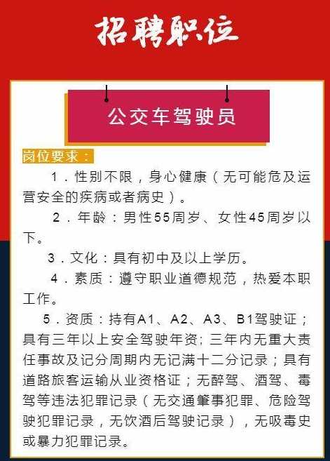 江門危運(yùn)司機(jī)招聘啟事，駕馭風(fēng)險(xiǎn)，開啟非凡之旅
