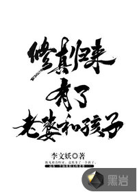 多維度視角下的觀點(diǎn)碰撞，上位小說(shuō)李南最新章節(jié)全解析