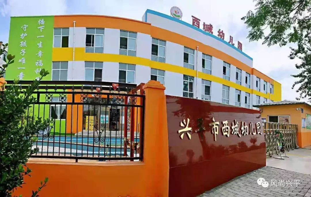 興平幼兒園最新招聘,興平幼兒園最新招聘，科技幼教，啟航未來
