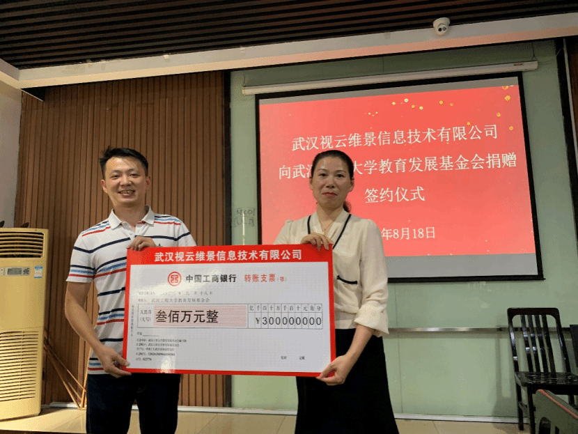 云維集團(tuán)引領(lǐng)行業(yè)新風(fēng)向，最新消息重磅發(fā)布！
