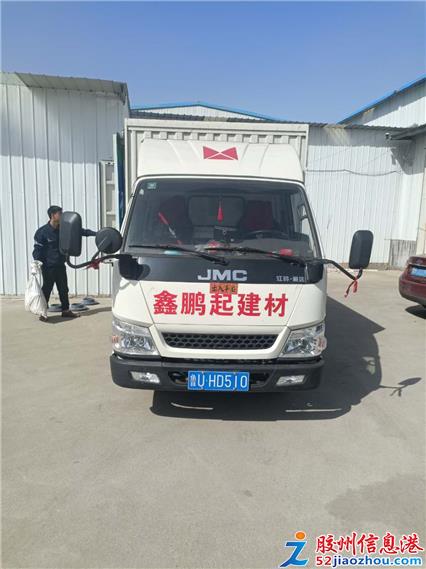 邯鄲箱貨司機(jī)最新招聘，詳細(xì)步驟指南及應(yīng)聘攻略