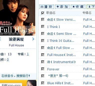 最新電視劇歌曲精選，自然美景的心靈之旅音樂集結(jié)
