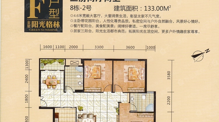 桂林陽光格林最新動態(tài)更新，最新消息匯總