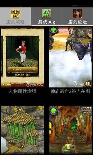 神廟逃亡二最新破解版探索，神秘小巷與隱藏特色小店的冒險(xiǎn)之旅警告（涉及違法犯罪問(wèn)題）