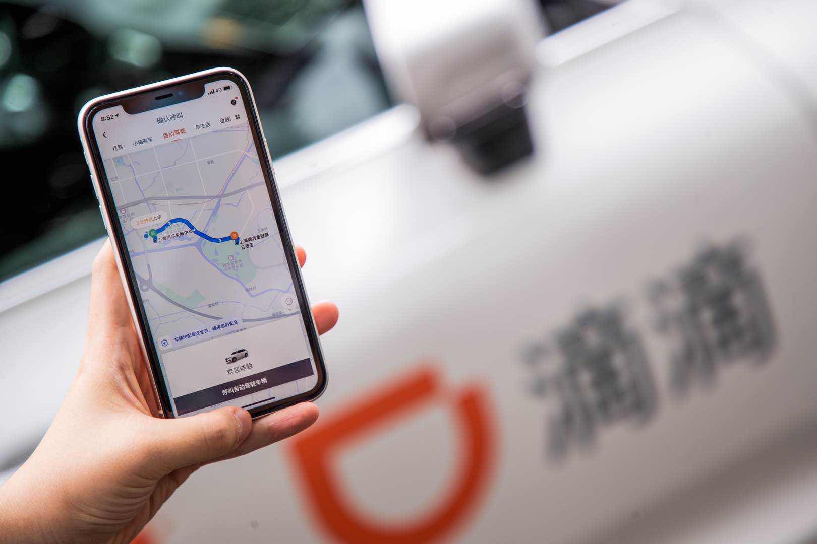上海滴滴吧最新動態(tài)，科技重塑出行，智能引領(lǐng)未來