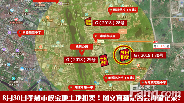 孝感西城區(qū)最新房價走勢及分析