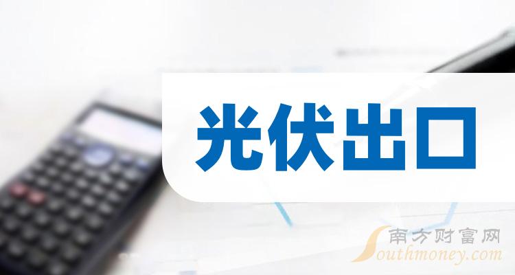 汽車零部件 第313頁(yè)
