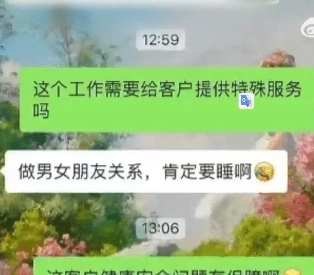 文秘招聘網(wǎng)最新招聘信息更新