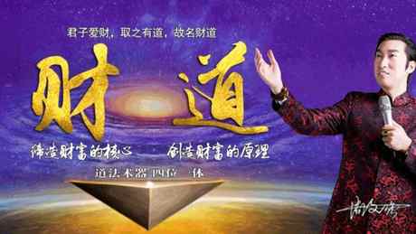 占豪最新新財迷微信，解讀與反思文章摘要分享