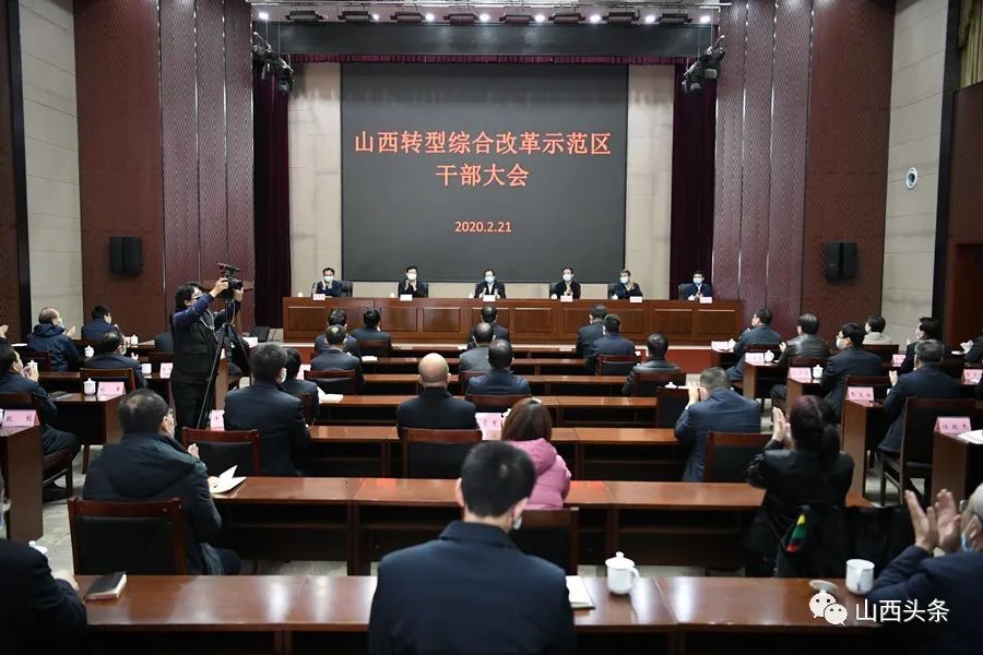 山西組織部最新人事任命，時(shí)代背景下的關(guān)鍵人事調(diào)整