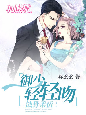 寧喬喬大結(jié)局最新章節(jié)揭秘與論述