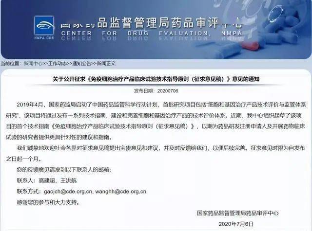 汽車零部件 第312頁