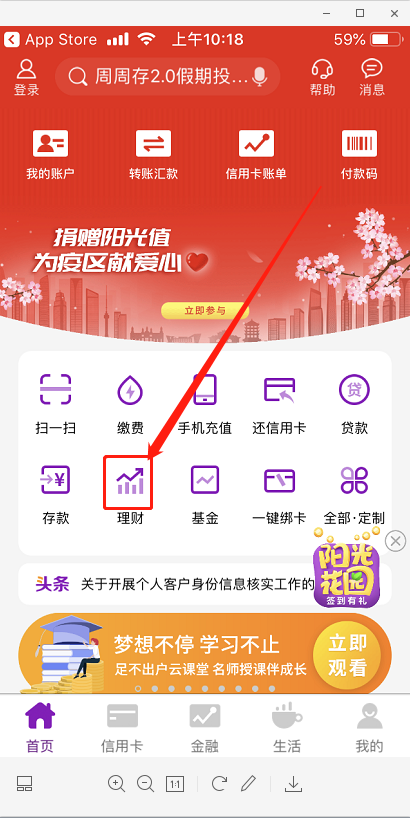 光大理財(cái)最新產(chǎn)品2015,光大理財(cái)最新產(chǎn)品2015，時(shí)代的印記與行業(yè)的變革
