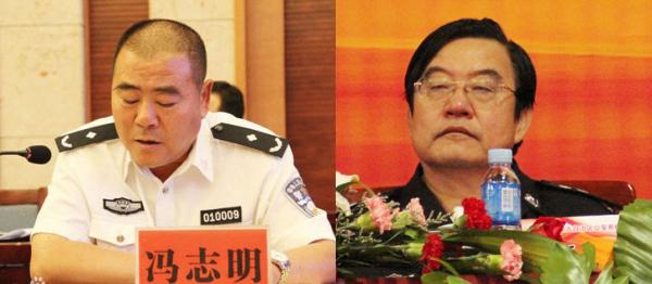 馮志明最新處理結(jié)果，徹底告別職場，警示未來！