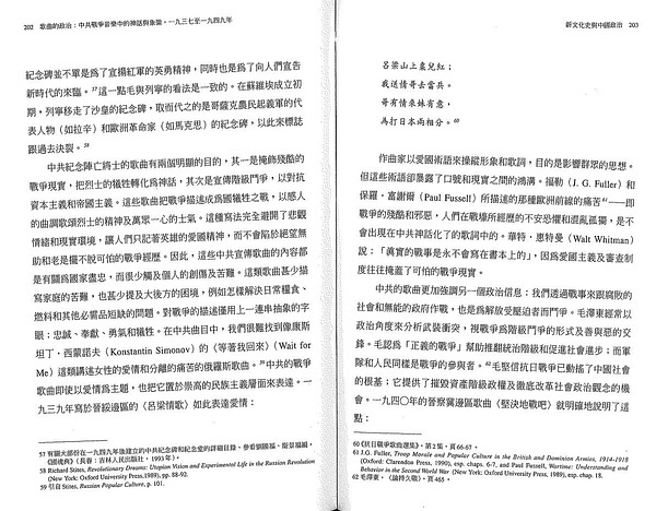 2016最新教師政治筆記概覽與解析