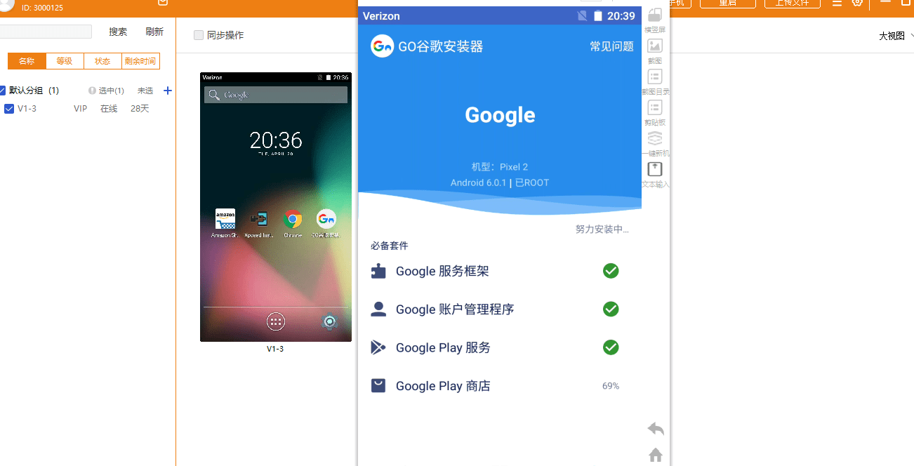 Google Play服務框架最新版，探索最新特性與優(yōu)勢