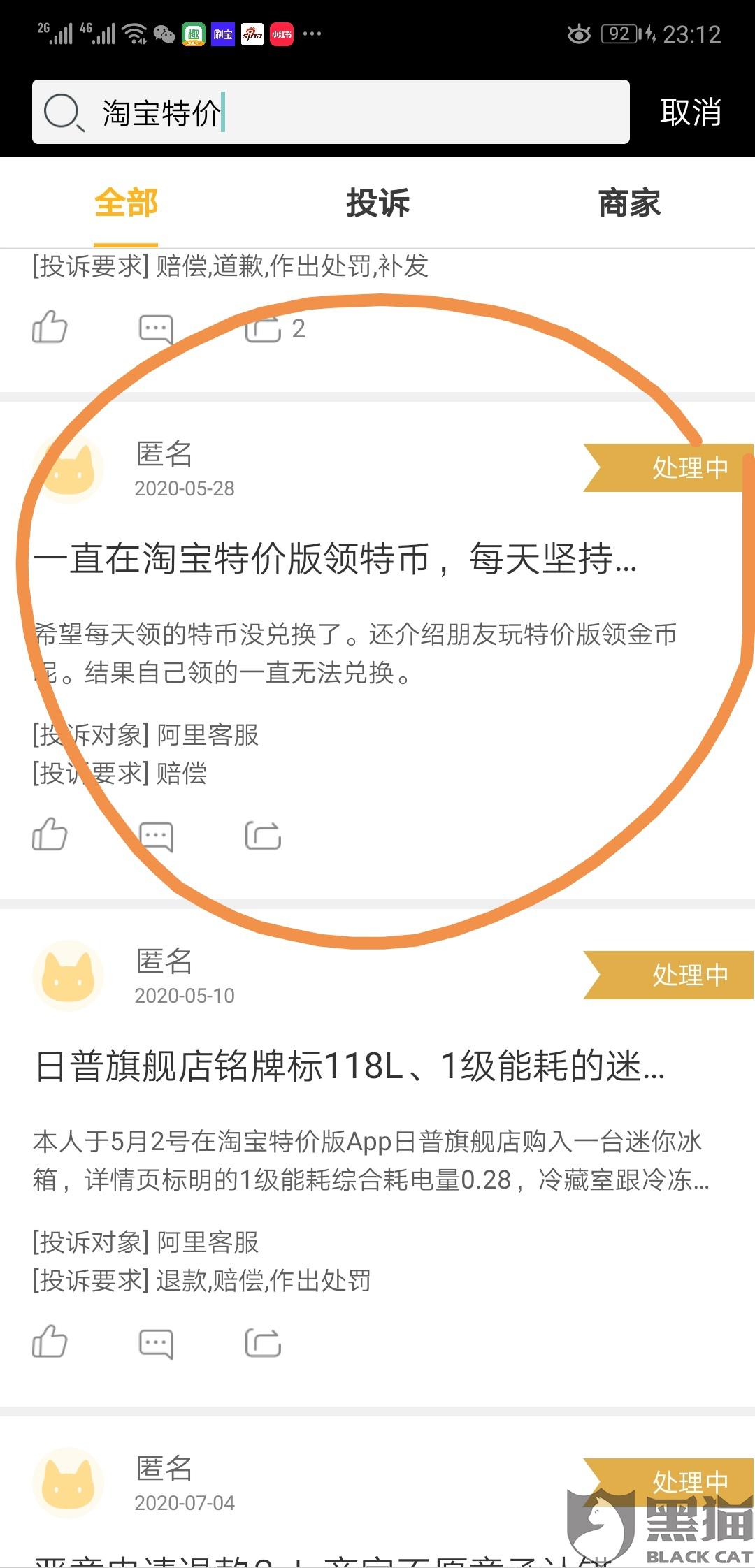 最新關(guān)于K特幣動態(tài)，家庭溫馨故事回顧