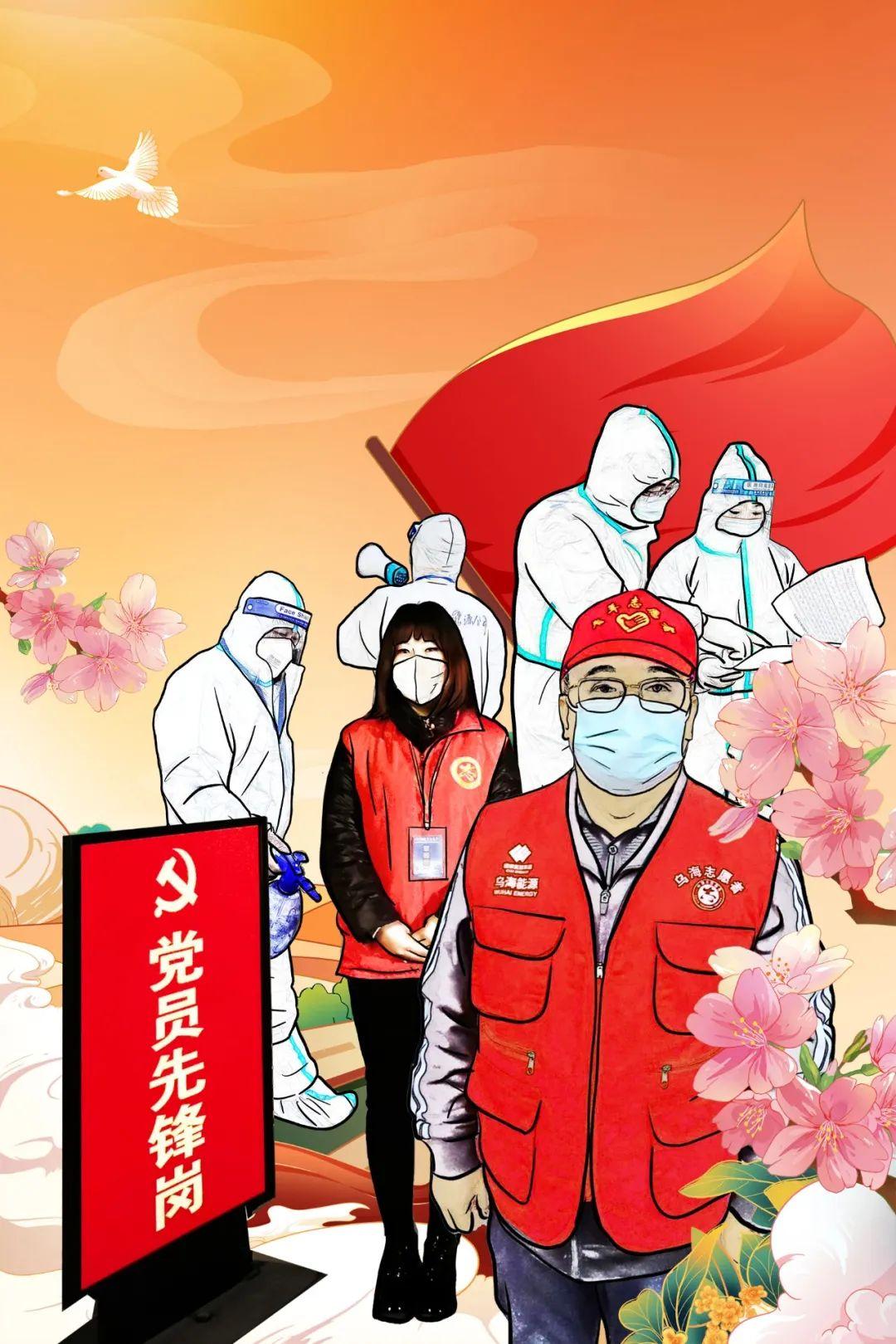 烏海能源公司最新動(dòng)態(tài)報(bào)道，最新消息發(fā)布