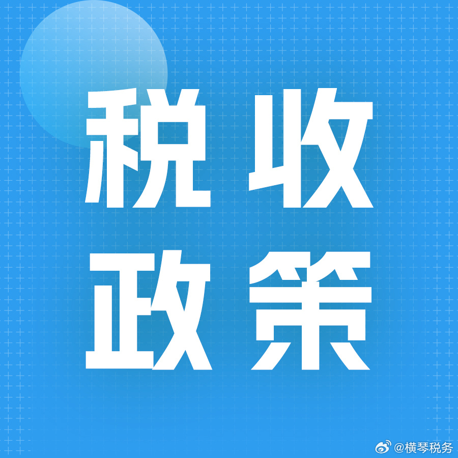 民營(yíng)醫(yī)院新稅收政策，變化帶來的自信與成就感提升之路