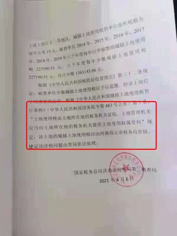 商丘天倫花園最新消息全解析指南