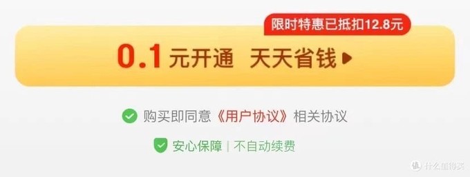 天天付官方網(wǎng)站最新勵志文章分享