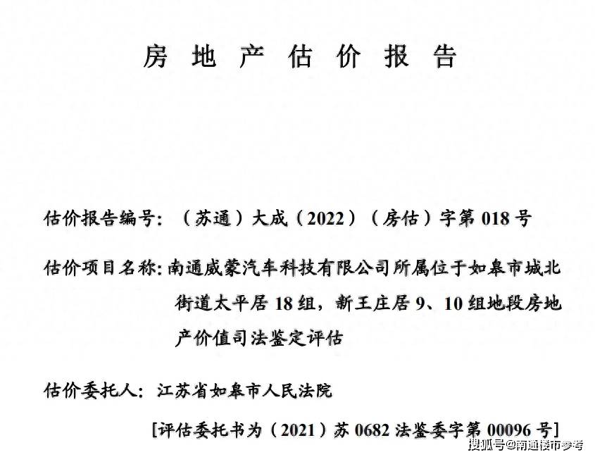 道路普通貨物運(yùn)輸 第310頁(yè)