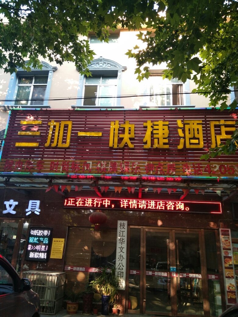 枝江城區(qū)最新招聘多維度解析與觀點闡述