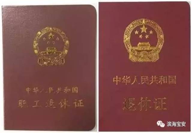 最新居委會(huì)公章圖片及其相關(guān)解讀