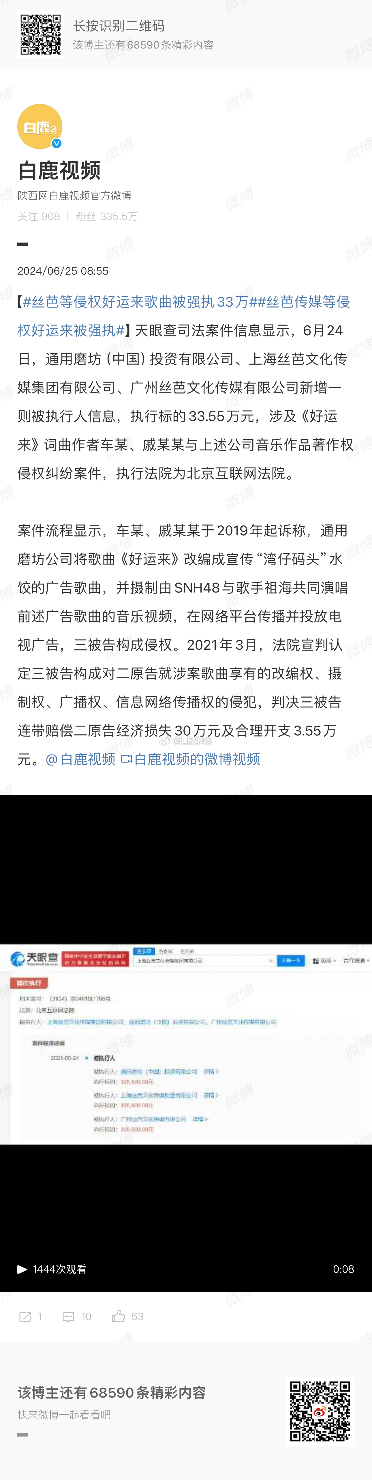 DD181最新地址詳解，探索與解析