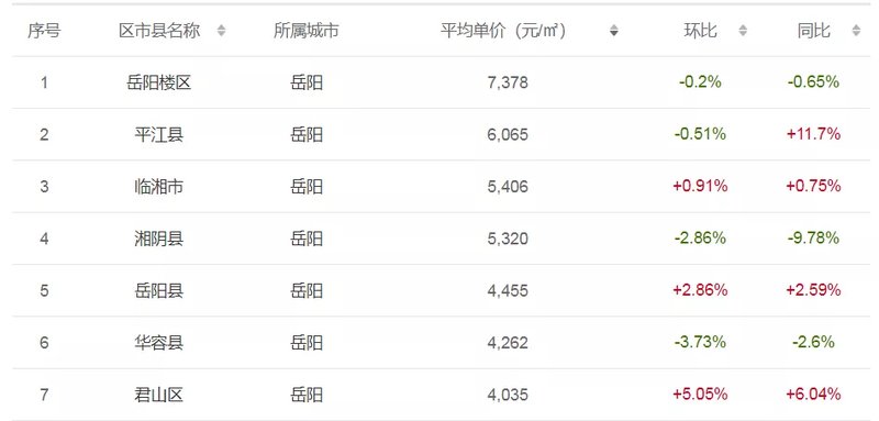 運城十四小最新動態(tài)，時代背景下的教育新篇章