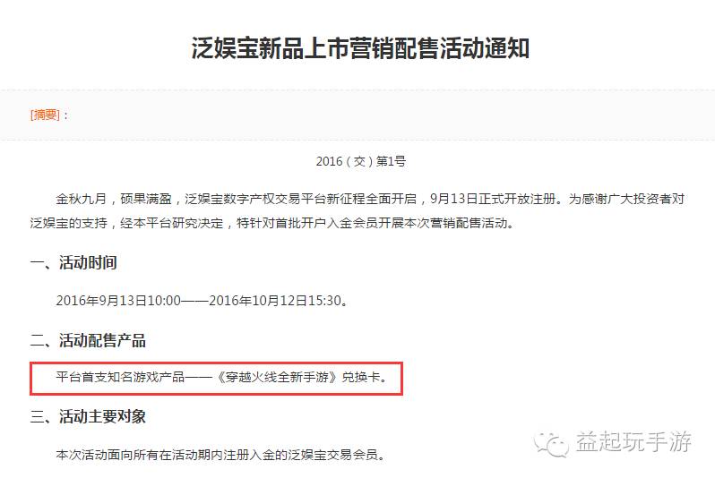 九城社區(qū)最新IP地址與學(xué)習(xí)變化，自信成就夢(mèng)想之路