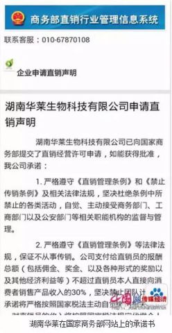華萊黑茶最新獎(jiǎng)金制度詳解，解讀與洞察