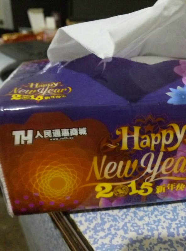 人民通惠最新動態(tài)，學(xué)習(xí)擁抱變化，成就自信與夢想之路