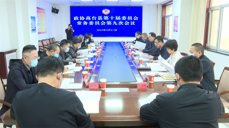 高臺(tái)縣人事任免最新動(dòng)態(tài)，重磅人事調(diào)整揭曉！