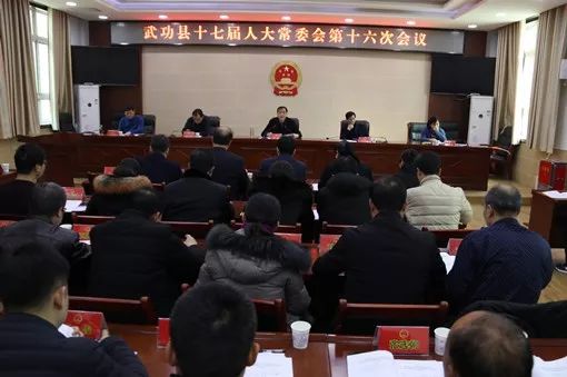 武功縣人事任命引領(lǐng)變革，科技風潮席卷縣域發(fā)展之路