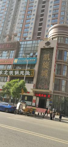 新鄭凱旋城最新動(dòng)態(tài)，城市的崛起與影響
